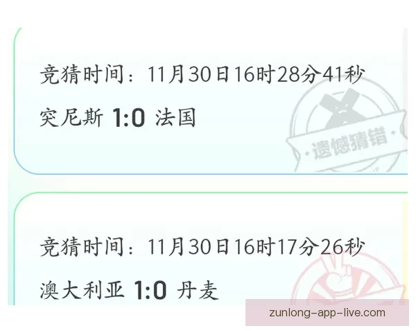 世界杯精彩竞猜投注指南助你精准预测赛事赢取丰厚奖金