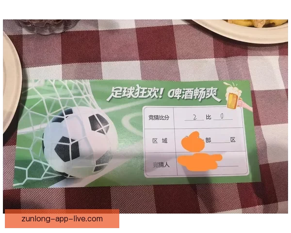 权威足球竞猜官网全新资讯解析与比赛胜负预测指南