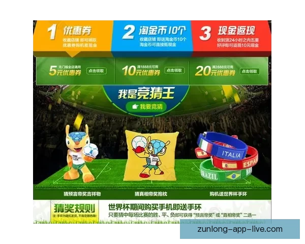 世界杯竞猜策略揭秘：提高胜率的实用投注技巧与分析方法