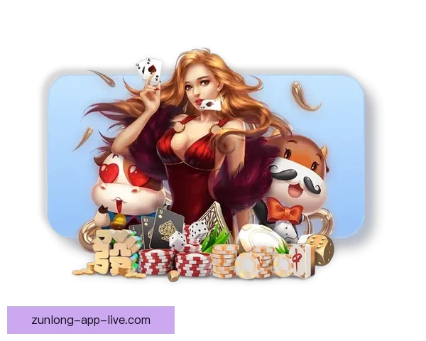 尊龙APP最新官方下载渠道推荐与安装使用全攻略