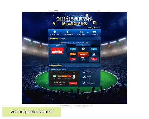 世界杯竞猜胜负规则详解及策略分析助你赢得竞猜大奖