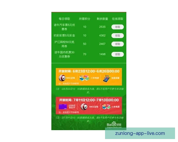 体育竞猜平台全新玩法深度解析带你掌握赛事数据与投注技巧秘诀