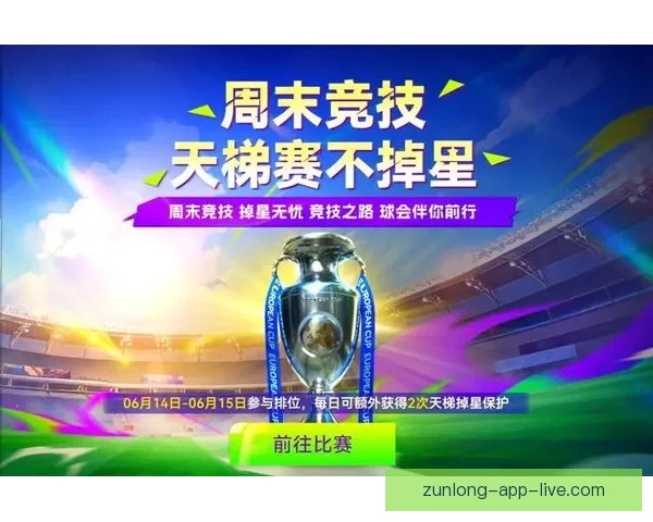 稳定可靠的世界杯竞猜平台推荐助你轻松赢得丰厚奖励和精彩赛事体验
