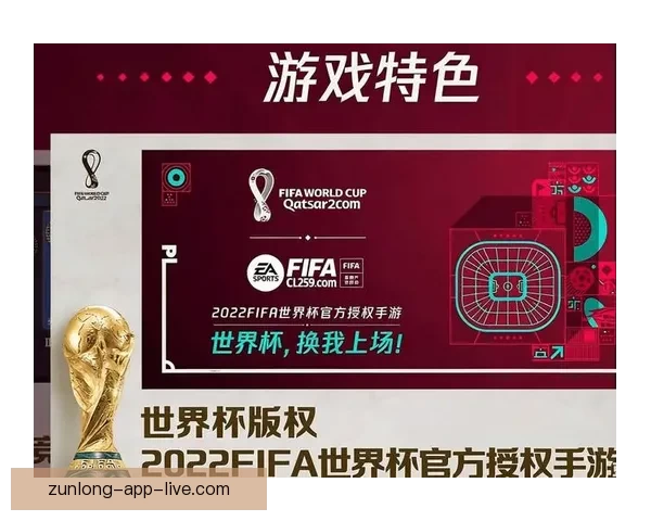 世界杯竞猜赔率全面对比分析，带你洞察投注机会和潜在回报