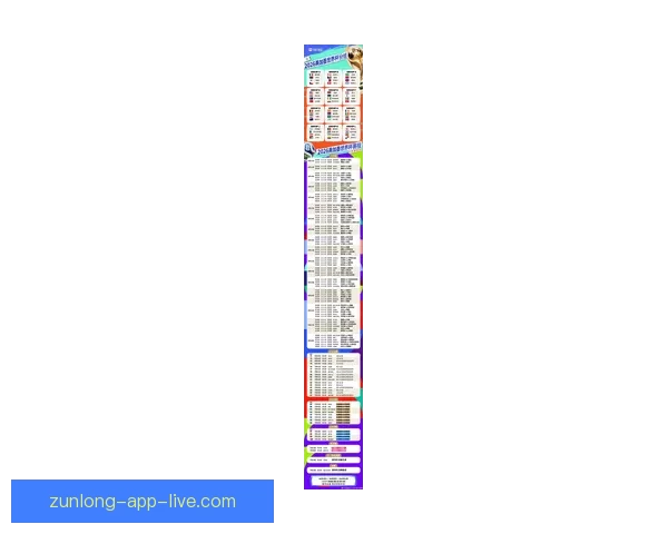 2026世界杯精彩赛事预测与全球买球攻略全面指南