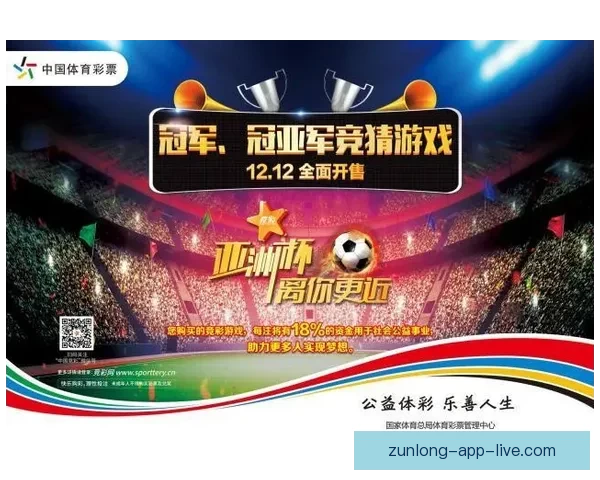 探索最优体育竞猜入口赢取精彩奖励助你轻松玩转赛事竞猜新天地
