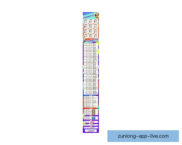 2026世界杯精彩赛事在线直播全攻略与最新赛程分析