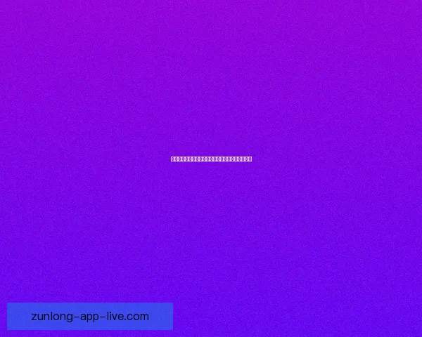 巩立姣的田径之路与女子铅球巅峰成就解析成长观察 巩立姣的田径之路与女子铅球巅峰成就解析成长观察